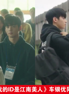 车银优同款江南美人韩2018新连帽卫衣都景硕黑色上衣秋冬oversize