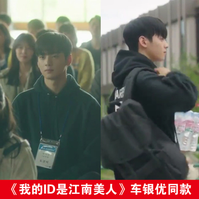 2018oversize连帽卫衣车银优同款