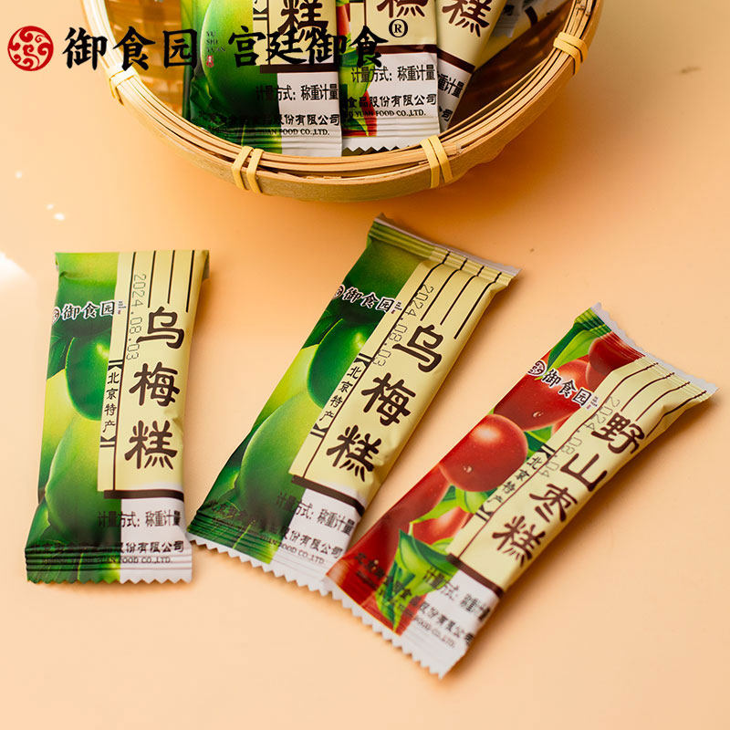 御食园乌梅糕野山枣糕糕果脯蜜饯酸枣甜果糕零食小吃独立包装