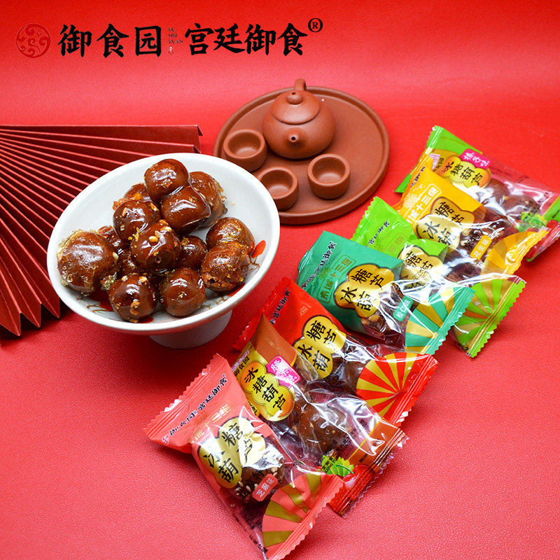 北京特产500g冰糖葫芦串山楂球果丹皮山楂泥球儿童休闲零食小吃