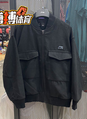李宁男子外套 秋季运动棒球款保暖宽松休闲毛呢夹克棉服AFDT889