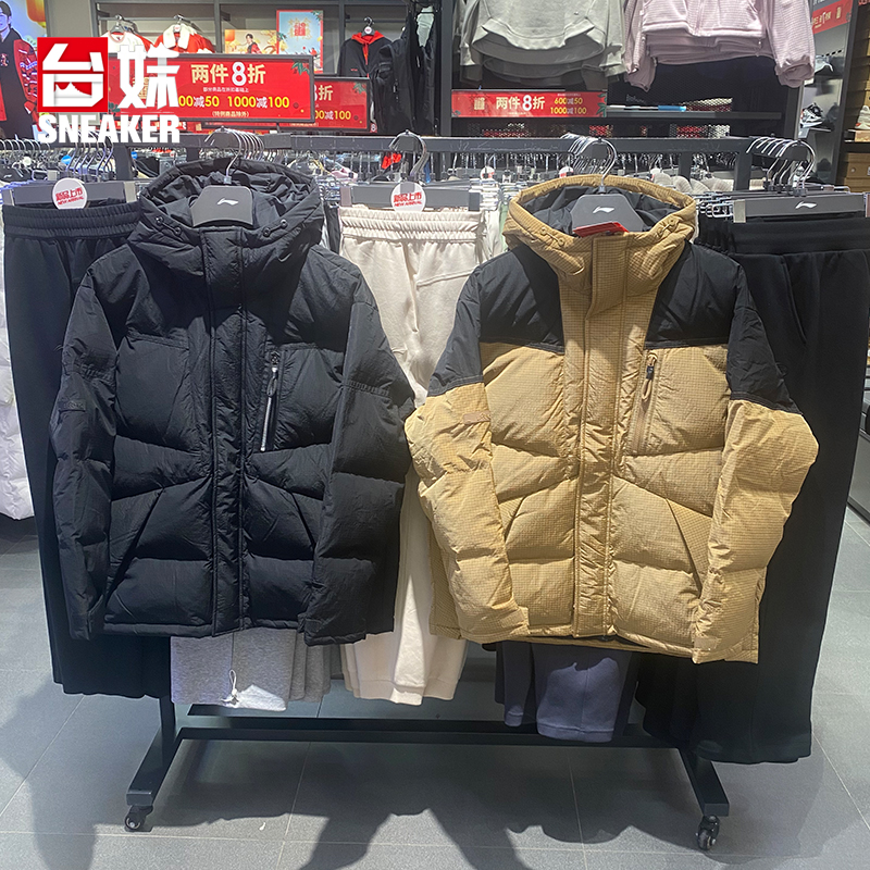 Lining/李宁保暖常规休闲羽绒服