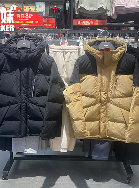 李宁男子短款羽绒服冬款运动防风保暖蓄能宽松连帽外套 AYMT065