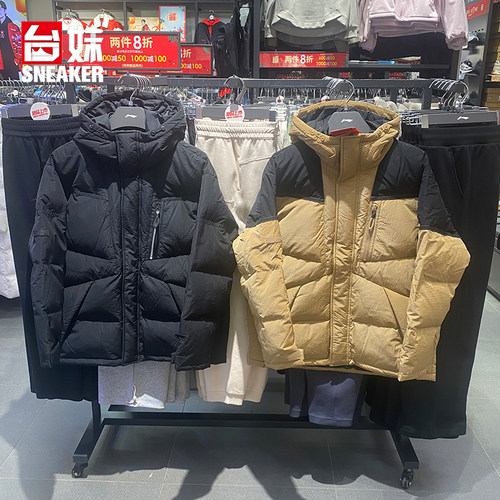 Lining/李宁保暖常规休闲羽绒服