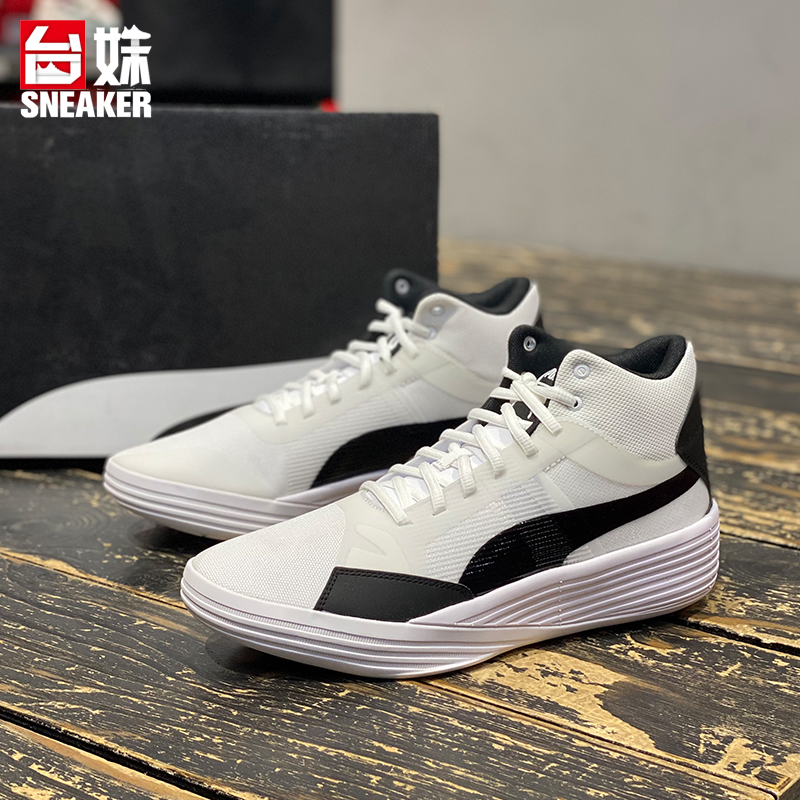 彪马男子篮球鞋中帮缓震