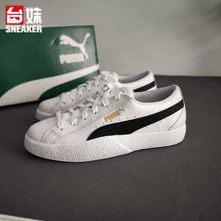 低帮皮质休闲运动小白鞋 滑板鞋 Love系列春秋女款 彪马Puma 372104