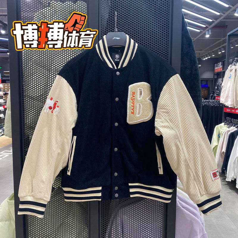 李宁日常男子棒球领夹克外套棉服