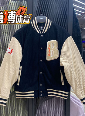 李宁冬新款男子BADFIVE反伍棒球款休闲宽松棉服茄克外套 AFMT015