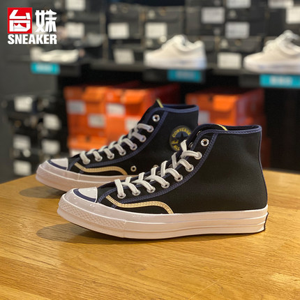匡威1970S复古三星标男子高帮机能风帆布鞋171409C 171408C
