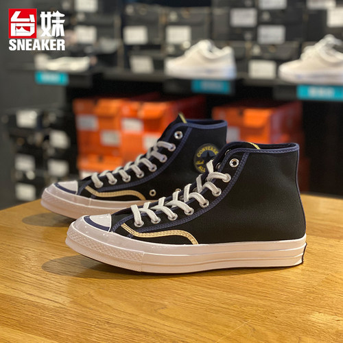 Converse匡威男子系带运动休闲鞋