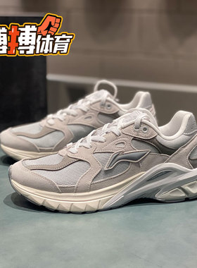 李宁男子烈骏runner网面透气复古防滑低帮老爹鞋休闲跑鞋 AZGT011