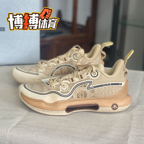 李宁男子缓震防滑低帮篮球鞋