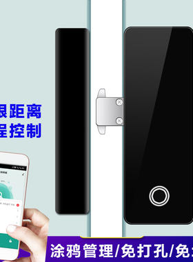 玻璃门锁6种开门涂鸦APP远程控制