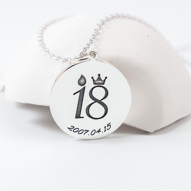 18岁成人礼送女孩男孩纪念礼物纯银定制圆牌项链吊坠十八岁生日