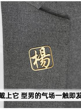 定制纯银名字胸针徽章领针别针来图企业logo订做高档男女西服装夏