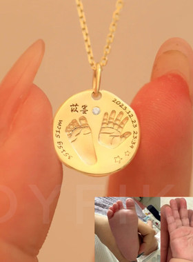 定制宝宝头像手绘简笔画手脚印刻字项链男女情侣手链纪念礼物吊坠