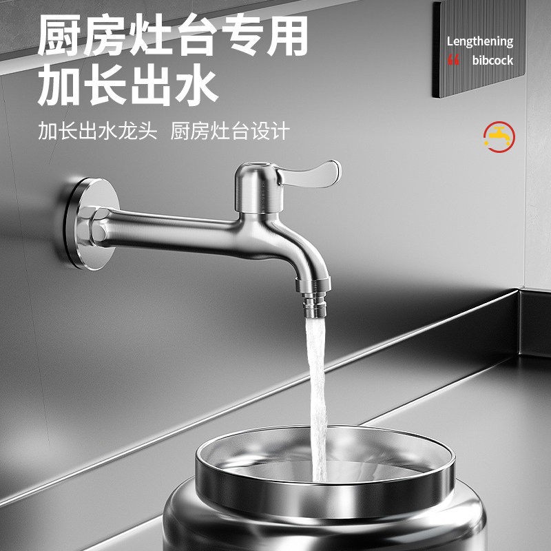 灶台水龙头商用厨房炒菜炉加长款摇摆酒店饭店猛火灶洗碗池耐高温