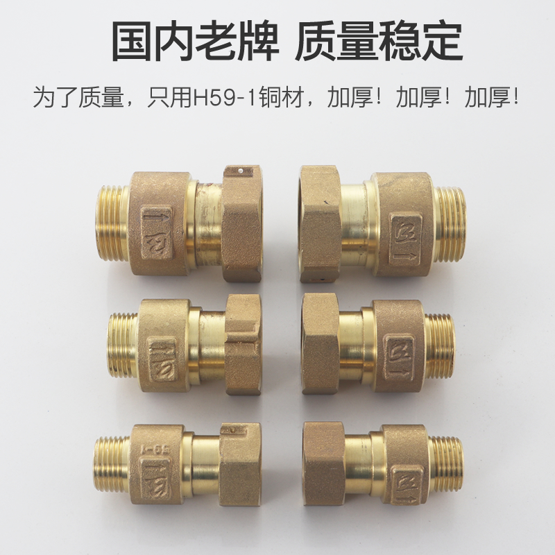 搏正表前止回阀自转抗干扰伸缩