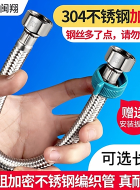 不锈钢防爆软管水管水龙头热水器进水管卫生间金属冷热马桶连接