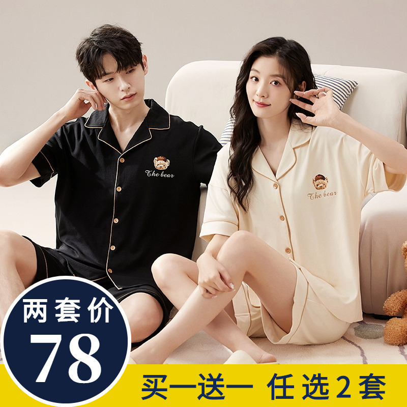 情侣睡衣女夏季短袖短裤卡通纯棉男款开衫翻领简约可外穿家居服