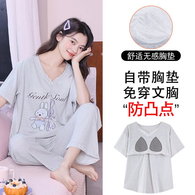 带胸垫睡衣女夏季款短袖长裤卡通套装纯棉可爱外穿夏天休闲家居服