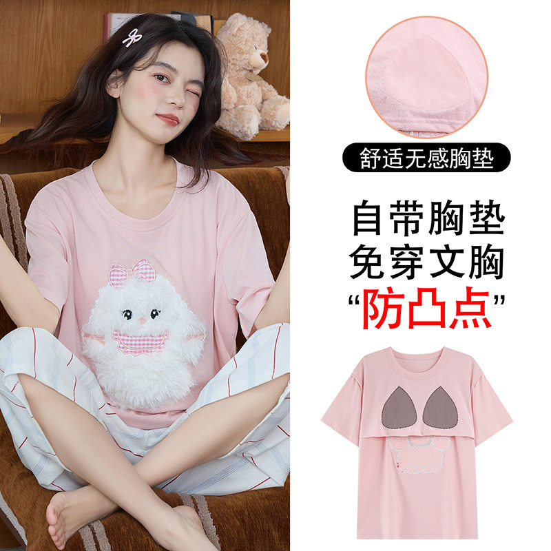 睡衣女款夏季纯棉2026新款带胸垫短袖七分裤女士套装夏款家居服