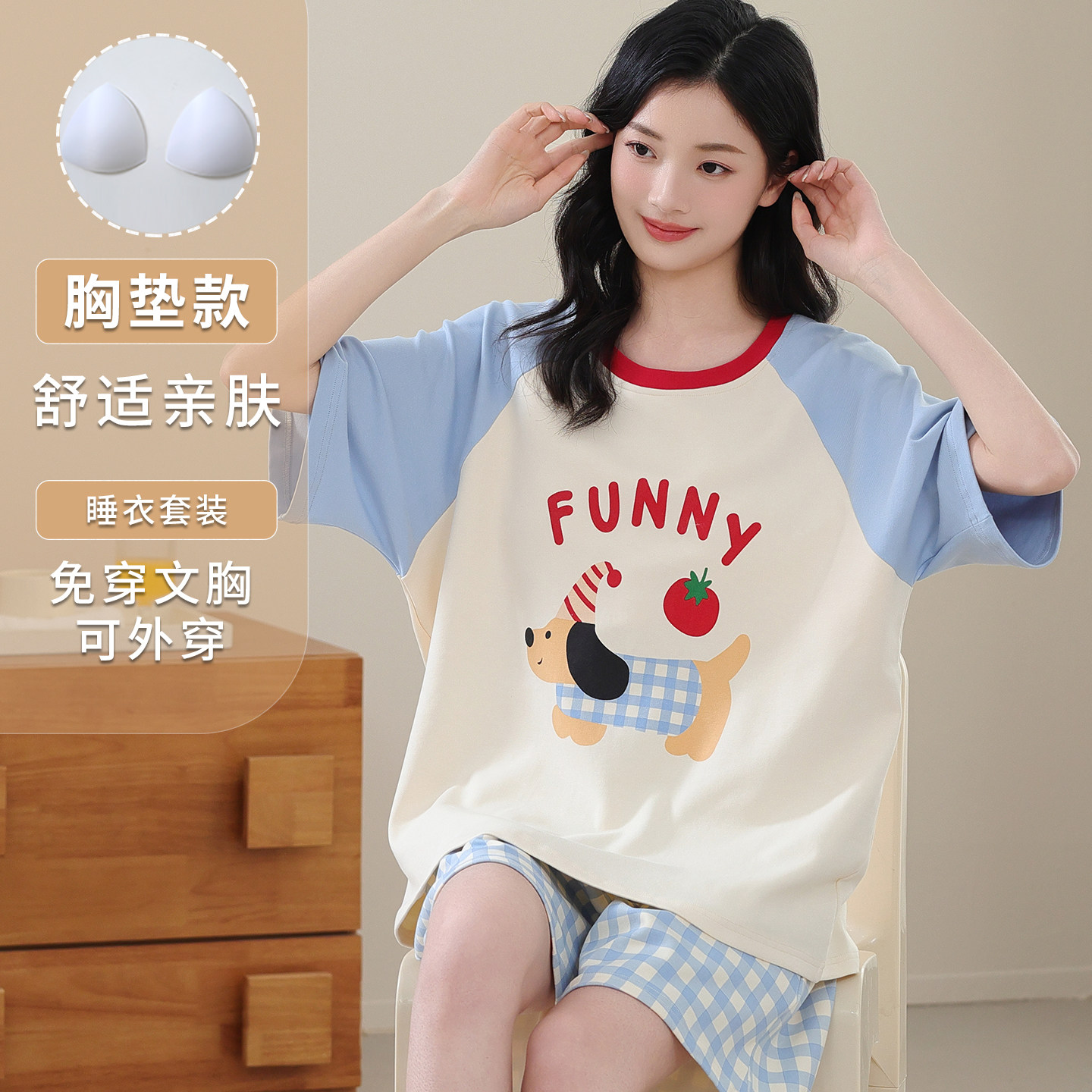 带胸垫睡衣女夏季新款可外穿短袖短裤韩版卡通学生宽松家居服套装