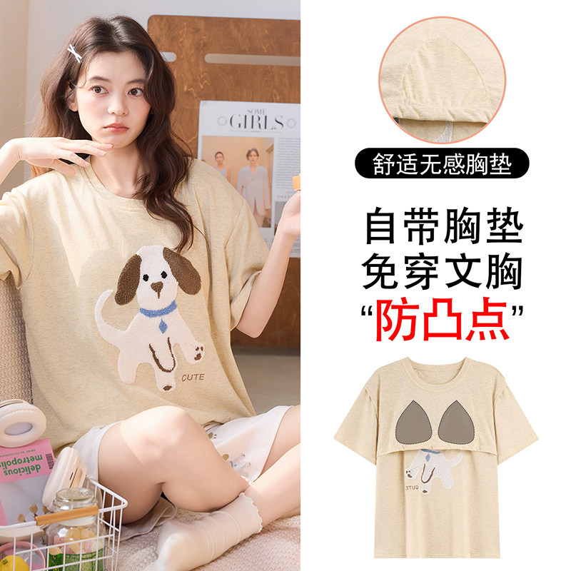 睡衣女款夏季纯棉2026年新款带胸垫女士短袖短裤夏款家居服套装