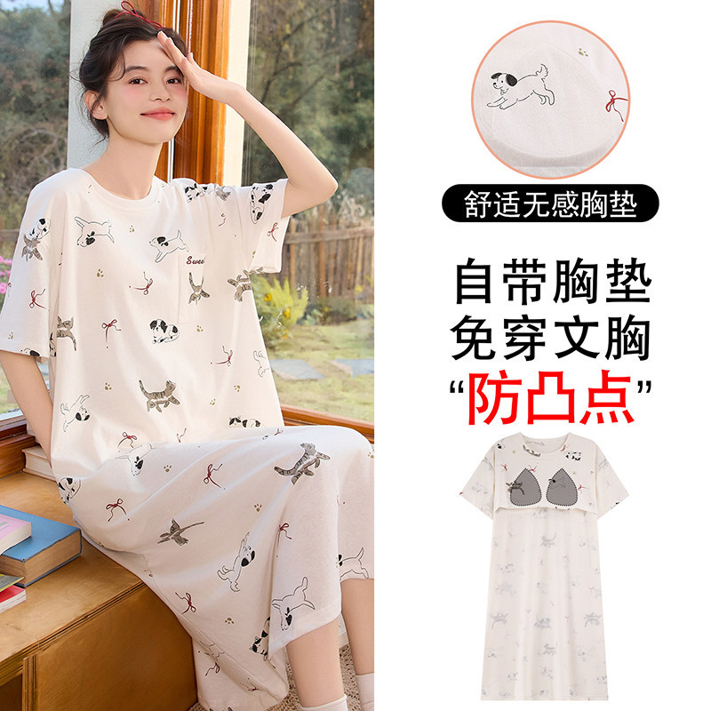睡裙女夏季女款纯棉带胸垫短袖2026年新款夏天卡通孕妇睡衣女夏款