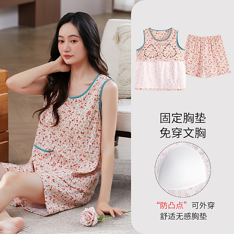 睡衣女夏季纯棉背心短裤2026新款带胸垫可外穿少女大码家居服套装