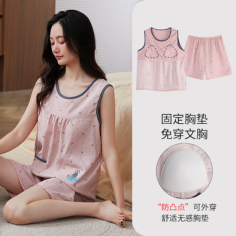 睡衣女夏季纯棉无袖背心短裤带胸垫甜美少女大码可外穿家居服套装