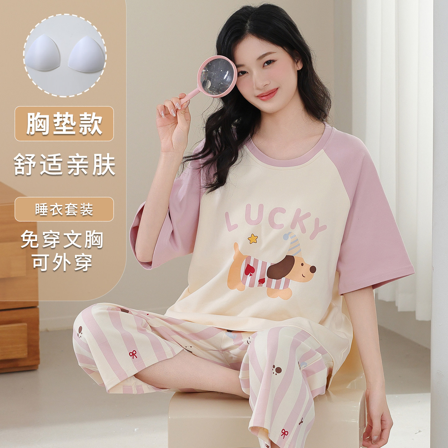 睡衣女春夏季新款带胸垫短袖七分裤甜美可爱少女可外穿家居服套装
