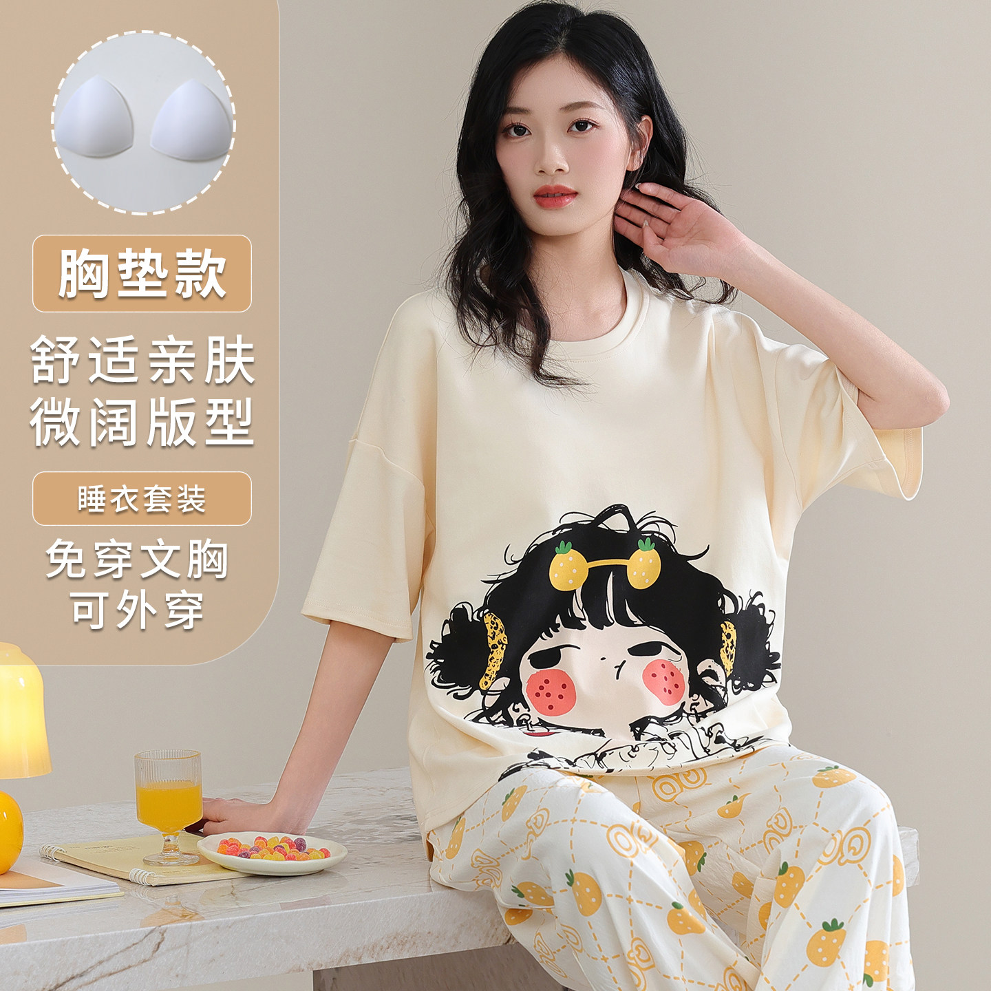 带胸垫卡通睡衣女春夏季短袖长裤夏天宽松女生可爱外穿家居服套装