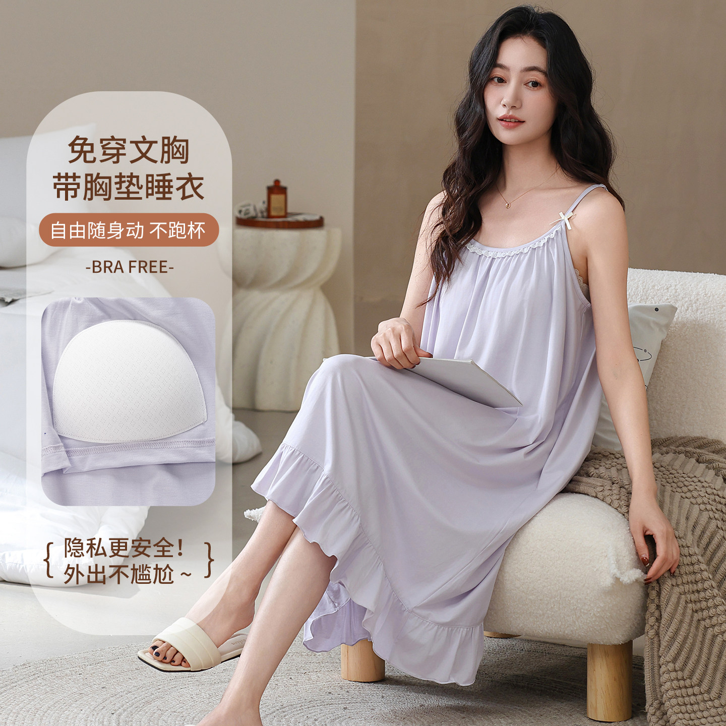 睡裙女夏季莱赛尔棉女士背心夏款纯色家居服孕妇睡衣女款2026新款
