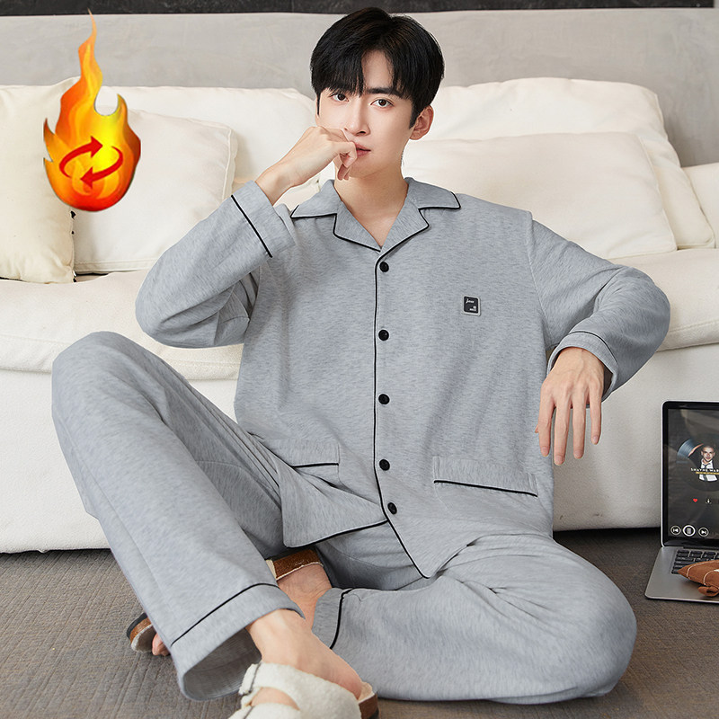 睡衣男士秋冬季德绒长袖保暖薄绒开衫加大码可外穿青年男款居家服