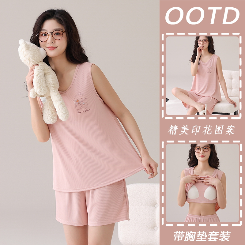 睡衣女款2025新款夏季带胸垫冰丝螺纹无袖背心短裤外穿家居服套装