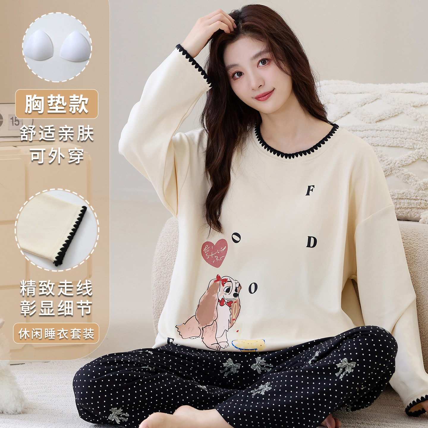 带胸垫睡衣女款2026新款春秋季纯棉长袖卡通冬天少女孩大码家居服