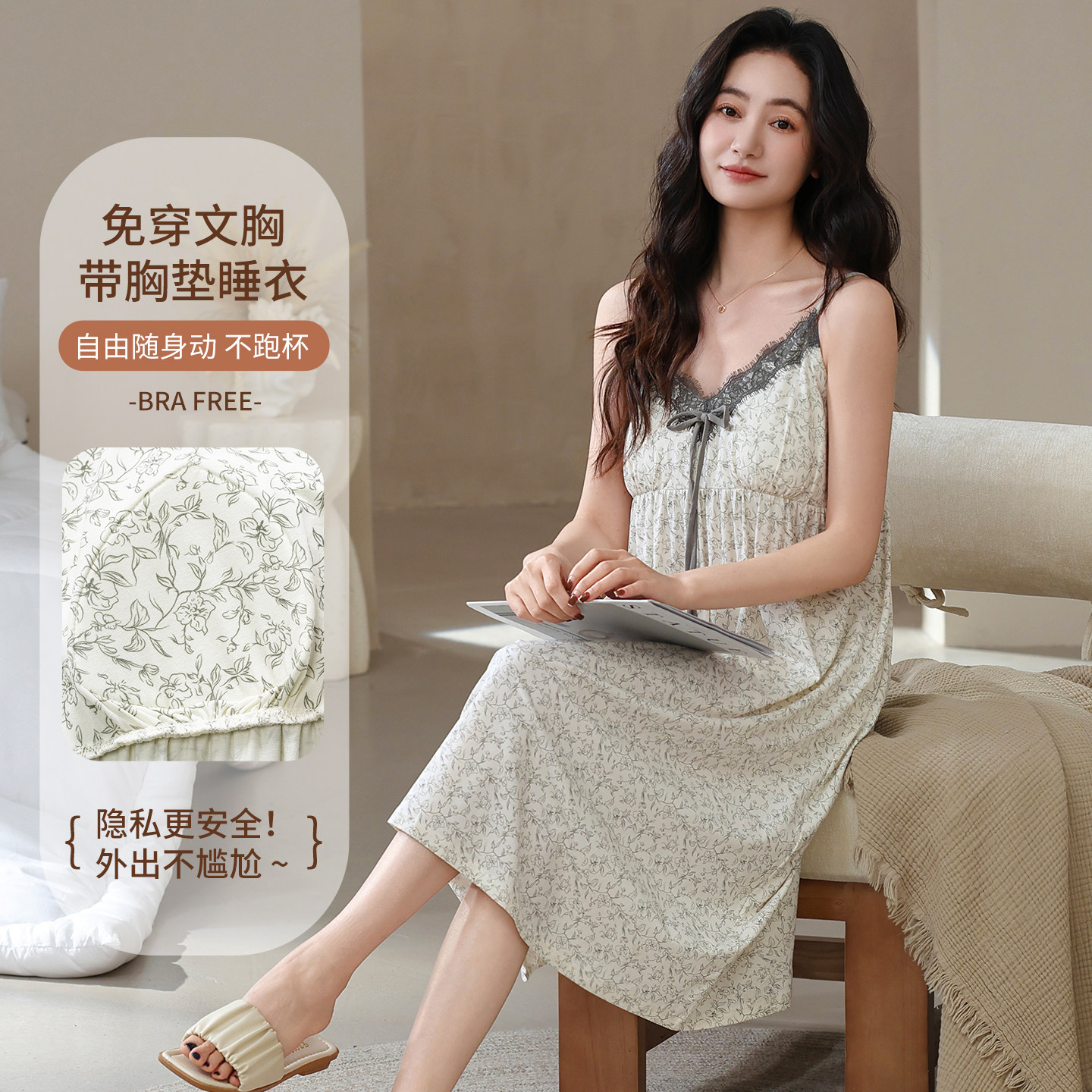 莱赛尔棉睡裙女款夏季带胸垫女士吊带性感夏天睡衣女款2026新款夏