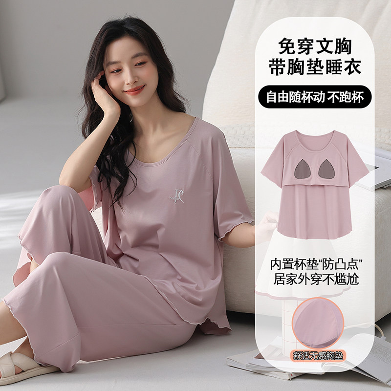 睡衣女款2026新款夏季纯棉女士短袖七分裤夏款套头家居服套装夏天