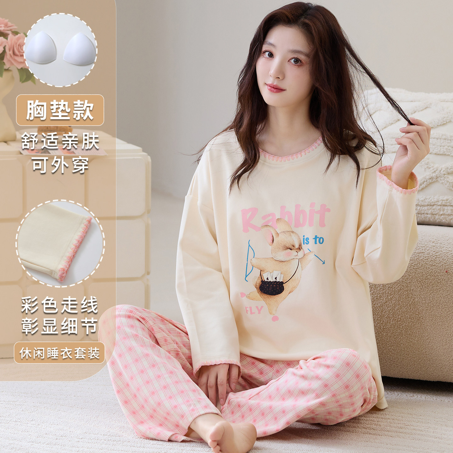 带胸垫睡衣女款2026新款春秋季纯棉长袖卡通冬天少女孩大码家居服