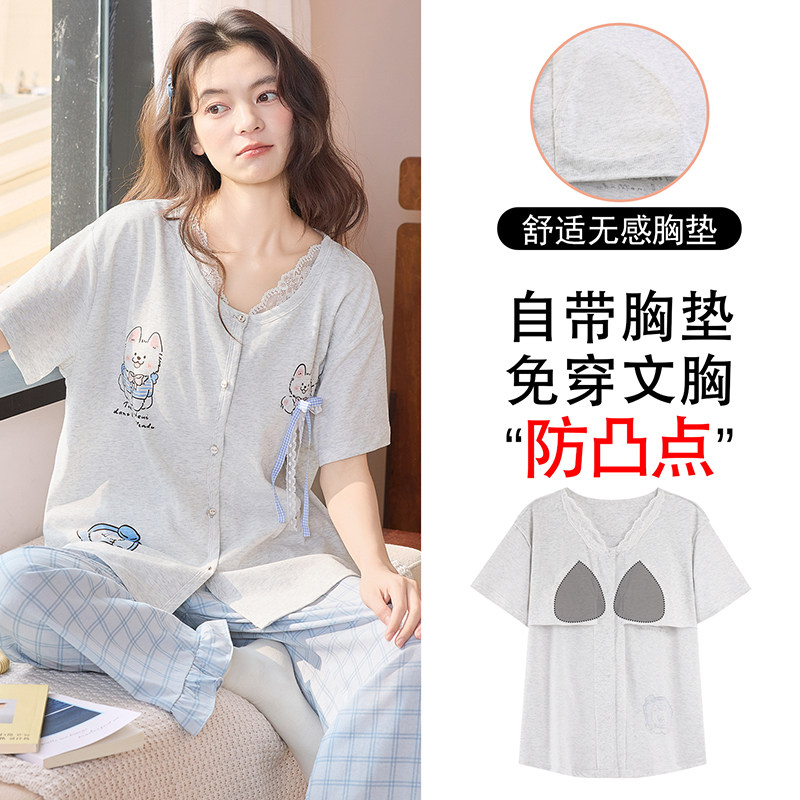 带胸垫睡衣女款夏季纯棉薄款短袖长裤圆领2026新款家居服夏天套装