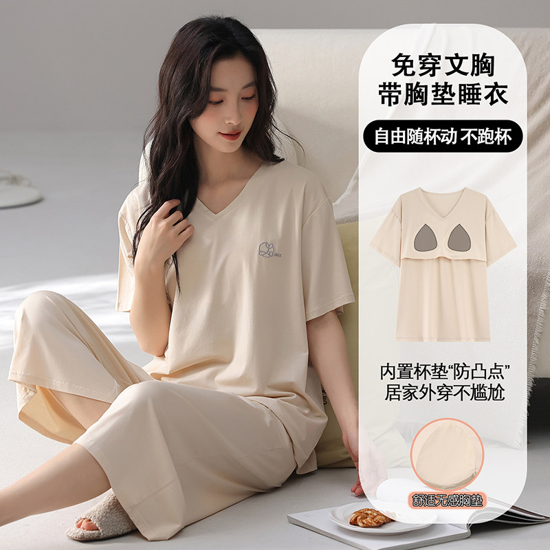 睡衣女款2026新款夏季纯棉布料可外穿100全棉短袖七分裤夏款套装