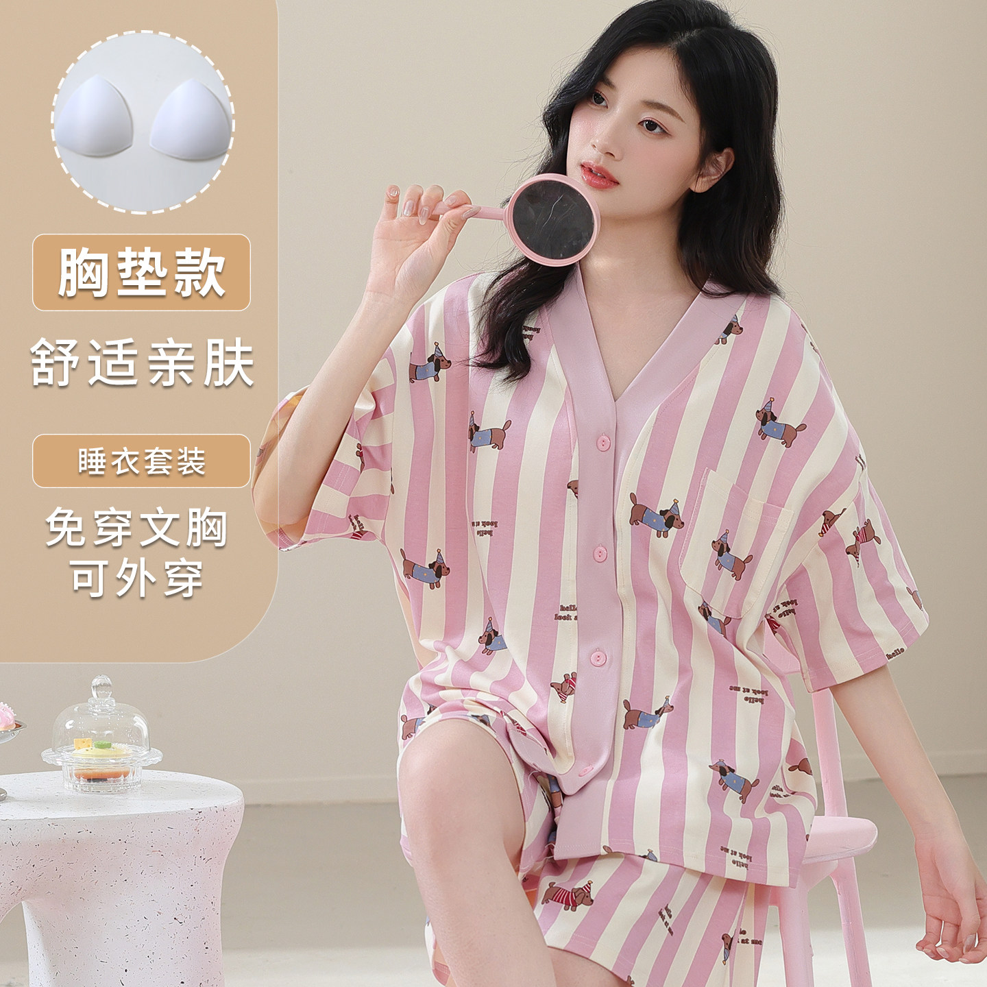 带胸垫一体睡衣女夏季和服条纹短袖开衫甜美卡通家居服可外穿套装