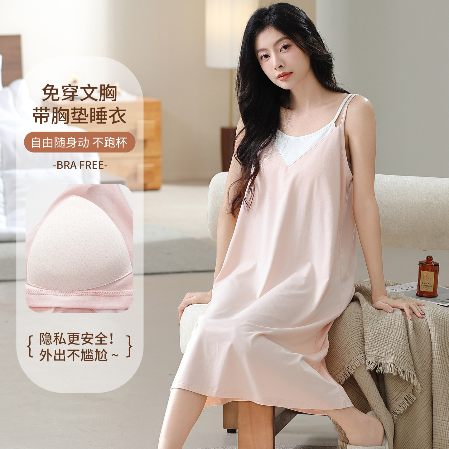 睡裙女夏季莫代尔带胸垫一体吊带夏天夏款性感睡衣女款2026新款