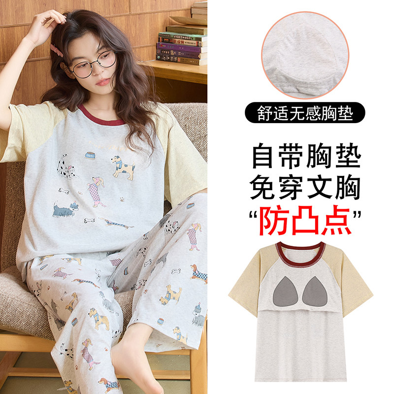 睡衣女款夏季纯棉2026年新款带胸垫短袖长裤女士套装夏天居家居服