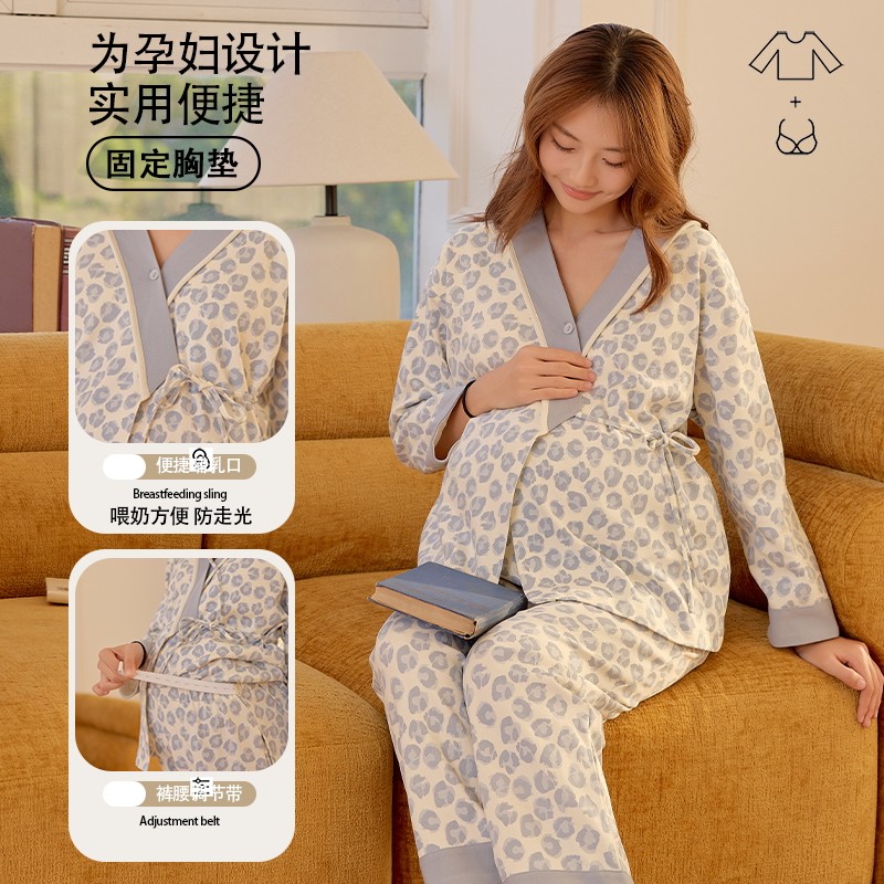 月子服带胸垫春秋季纯棉产后家居服孕期产妇哺乳喂奶睡衣女套装