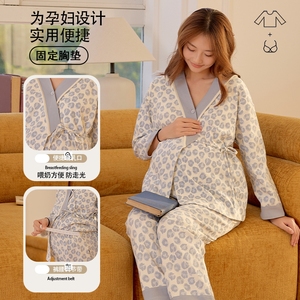 月子服带胸垫春秋季纯棉产后家居服孕期产妇哺乳喂奶睡衣女套装