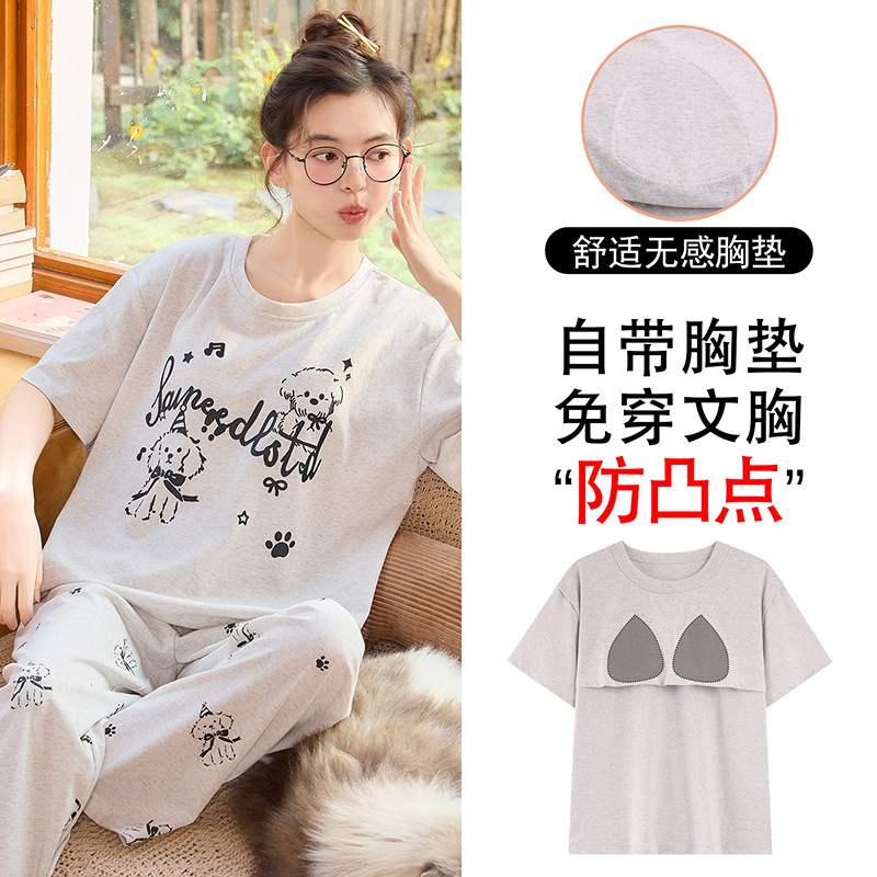 睡衣女款2026新款夏季纯棉带胸垫短袖长裤女士卡通家居服套装夏天