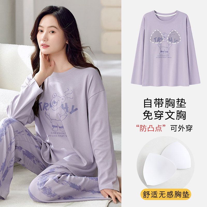 2025新款春秋款睡衣女带胸垫套头学生长袖纯棉甜美大码家居服套装