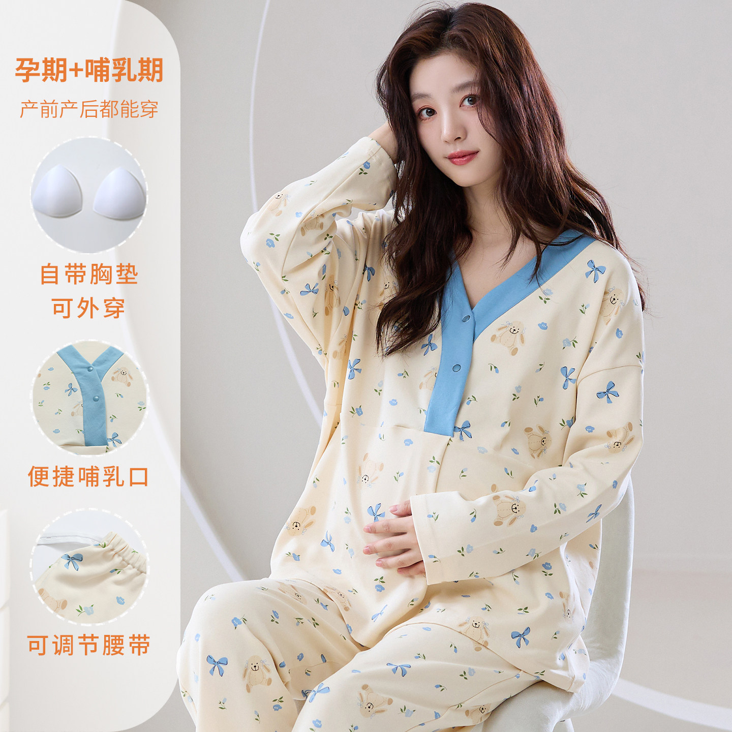月子服带胸垫睡衣纯棉产后秋冬季孕妇哺乳喂奶11月份产妇家居服